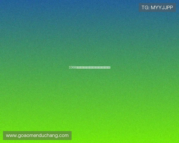 3368财神棋牌多重防作弊系统,营造公平公正的游戏环境 3368财神棋牌多重防作弊系统,营造公平公正的游戏环境