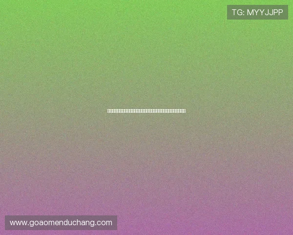 十六浦娱乐场：优越的地理位置方便到达，成为市区娱乐休闲的首选地点
